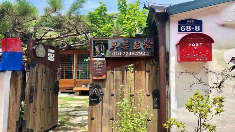 ホテル チョンジュ ブルー クレードル ハノク ペンション 全州市 エクステリア 写真